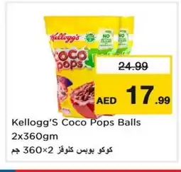 Last Chance KELLOGGS Cereals offer