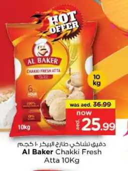 Last Chance AL BAKER Atta offer