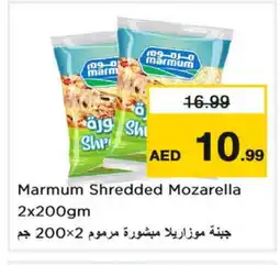 Last Chance MARMUM Mozzarella offer