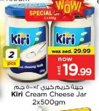 Last Chance KIRI Cream Cheese offer