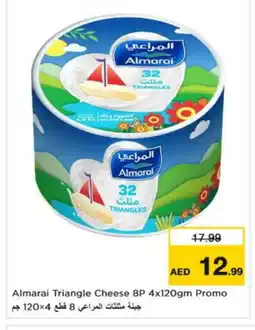 Nesto ALMARAI Triangle Cheese offer