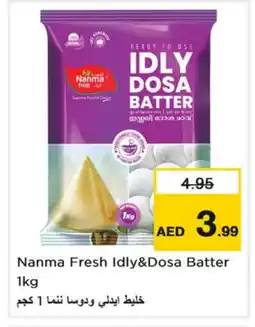 Last Chance NANMA Idly / Dosa Batter offer