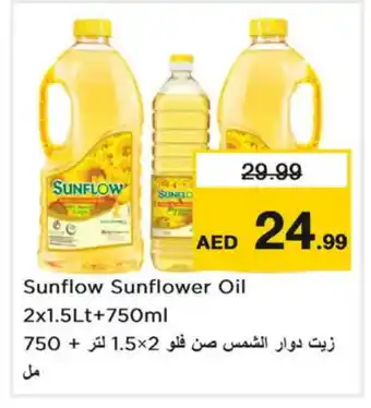 Last Chance SUNFLOW Sunflower Oil offer