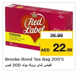 Last Chance BROOKE BOND Tea Bags offer