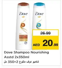 Last Chance DOVE Shampoo / Conditioner offer