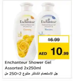 Last Chance Enchanteur Shower Gel offer