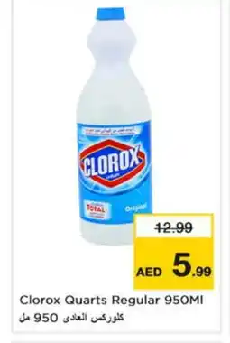 Nesto CLOROX General Cleaner offer