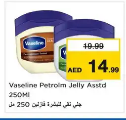 Last Chance VASELINE Petroleum Jelly offer
