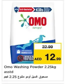 Last Chance OMO Detergent offer