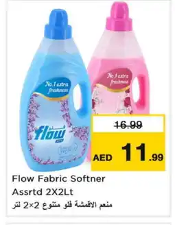 Last Chance FLOW Softener offer