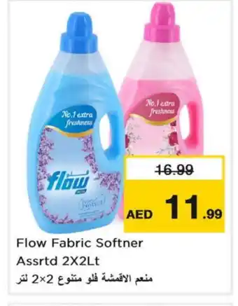 Last Chance FLOW Softener offer