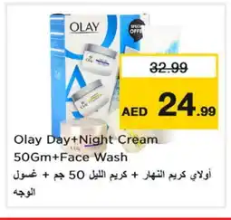 Last Chance OLAY Face Wash offer