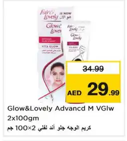 Last Chance FAIR & LOVELY Face cream offer