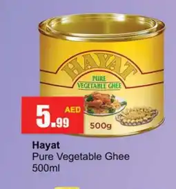 Gulf Hypermarket HAYAT Vegetable Ghee offer