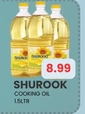 Zain Hypermarket SHUROOQ Cooking Oil offer