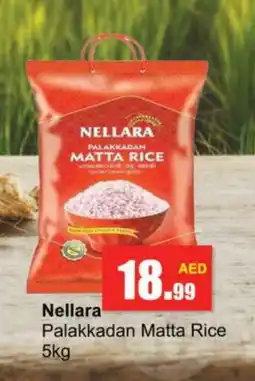 Gulf Hypermarket NELLARA Matta Rice offer