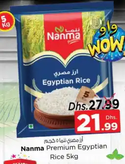 Nesto NANMA Egyptian / Calrose Rice offer