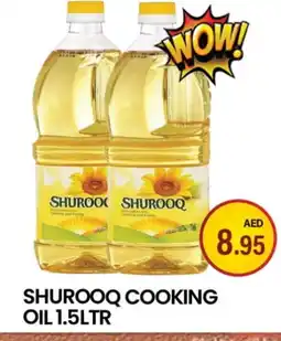Zain Hypermarket SHUROOQ Cooking Oil offer