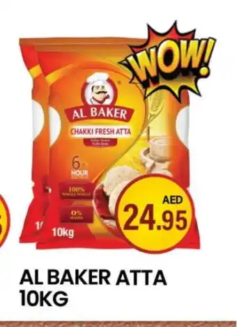 Zain Hypermarket AL BAKER Atta offer