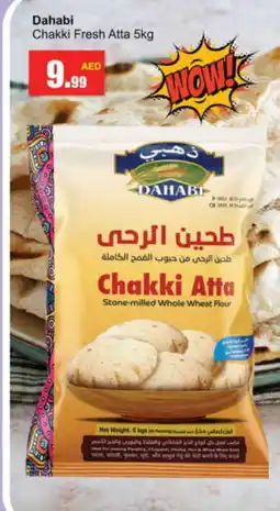 Gulf Hypermarket DAHABI Atta offer