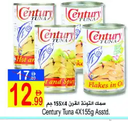 Sun and Sand Hypermarket CENTURY Tuna - Canned offer