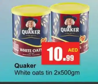 Gulf Hypermarket QUAKER Oats offer