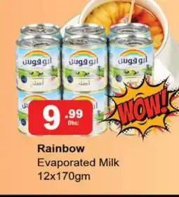 Gulf Hypermarket RAINBOW Evaporated Milk offer