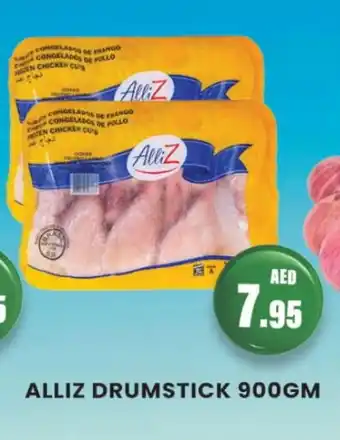 Zain Hypermarket ALLIZ Chicken Drumsticks offer
