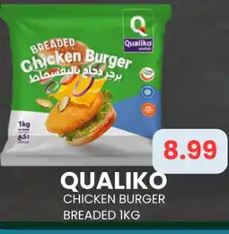 Zain Hypermarket QUALIKO Chicken Burger offer
