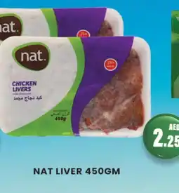 Zain Hypermarket NAT Chicken Liver offer