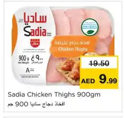 Nesto SADIA Chicken Thighs offer