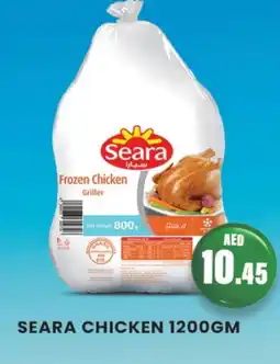 Zain Hypermarket SEARA Frozen Whole Chicken offer