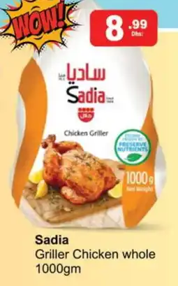 Gulf Hypermarket SADIA Frozen Whole Chicken offer