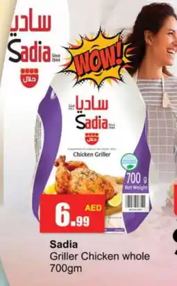 Gulf Hypermarket SADIA Frozen Whole Chicken offer