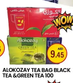 Zain Hypermarket ALOKOZAY Tea Bags offer