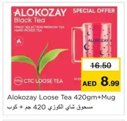 Nesto ALOKOZAY Tea Powder offer