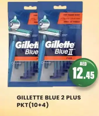 Zain Hypermarket GILLETTE Razor offer