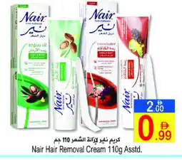 Sun and Sand Hypermarket NAIR Hair Remover Cream offer