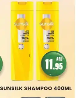 Zain Hypermarket SUNSILK Shampoo / Conditioner offer