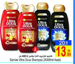 Sun and Sand Hypermarket GARNIER Shampoo / Conditioner offer
