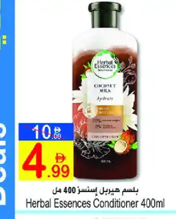 Sun and Sand Hypermarket HERBAL ESSENCES Shampoo / Conditioner offer
