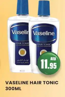 Zain Hypermarket VASELINE Petroleum Jelly offer