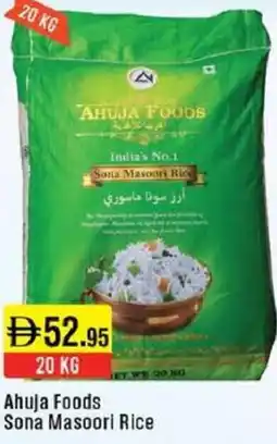 West Zone Supermarket Ahuja Foods Sona Masoori Ric offer