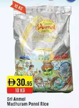 West Zone Supermarket Sri Anmol Madhuram Ponni Rice offer