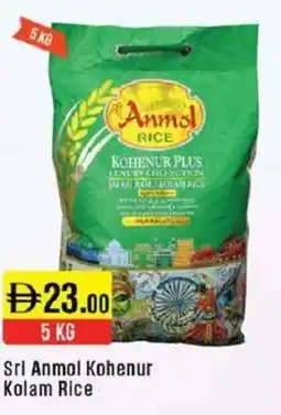 West Zone Supermarket Srl Anmol Kohenur Kolam Rice offer