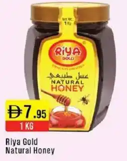 West Zone Supermarket Riya Gold Natural Honey offer