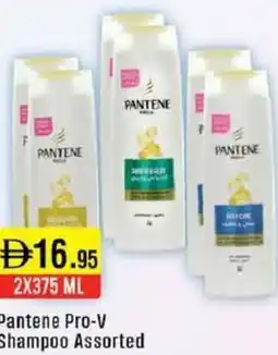 West Zone Supermarket Pantene Pro-V Shampoo Assorted offer