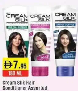 West Zone Supermarket Cream Silk Hair Conditioner Assorted offer
