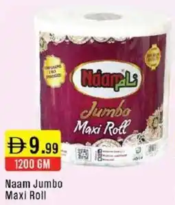 West Zone Supermarket Naam Jumbo Maxi Roll offer