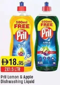 West Zone Supermarket Pril Lemon & Apple Dishwashing Liquid offer